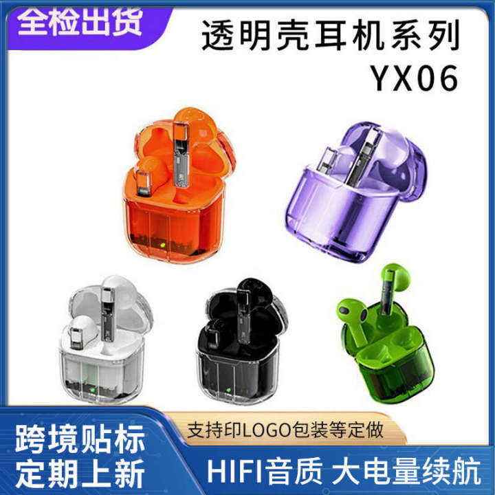 YX06 Transparent Creative High Battery Long Range Esports Game TWS Bluetooth Earphones