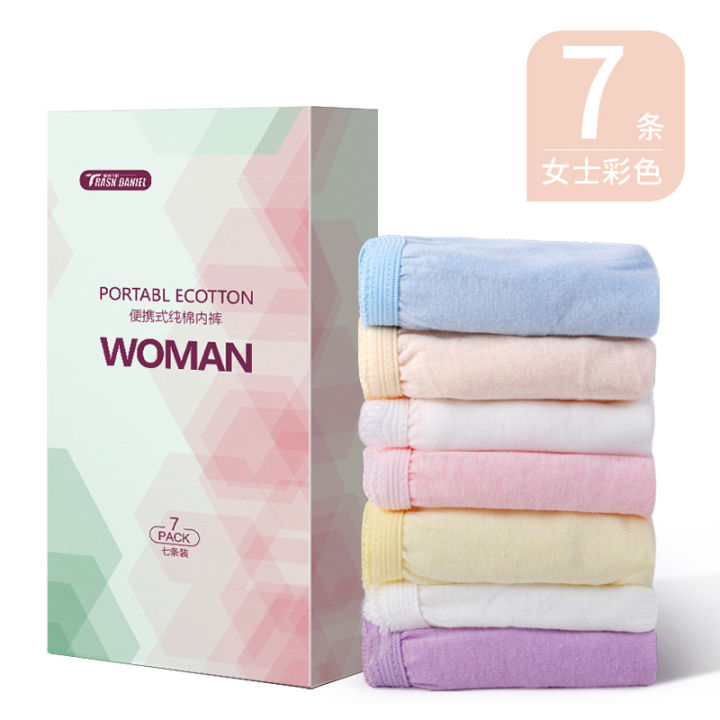 Disposable underwear cotton Women's portable boxed seven-piece disposable underwear macaron color travel disposable underwear