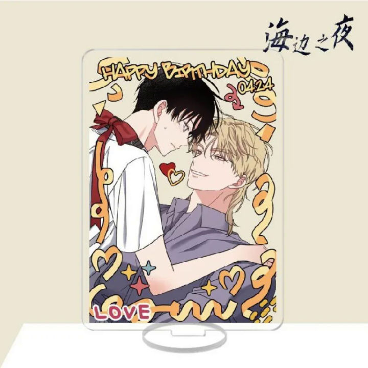Korean%20Anime%20Low%20Tide%20in%20Twilight%20Acrylic%20Stand%20Yeo%20TaeJu%20Kim%20EuiHyun%20BL%20Cartoon%20Figures%20Model%20Plate%20Holder%20Desk%20Display%20Decor%20-%20Image%202