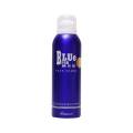 Rasasi Blue For Men Deo Spray - 200 ML - Made in UAE. 