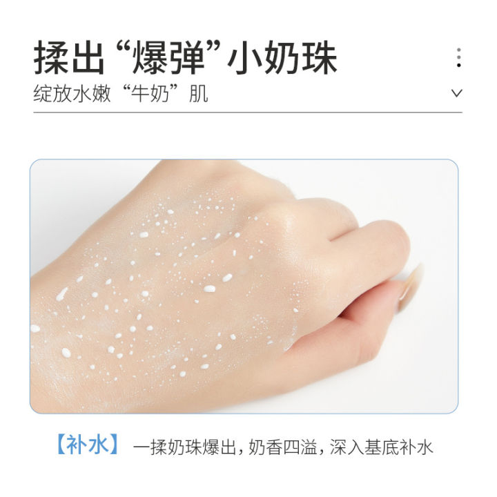 Milk%20Milk%20Cream%20Unisex%20Winter%20Moisturizing%20Cream%20Genuine%20Hydrating%20Moisturizing%20Baby%20Cream%20Factory%20Direct%20Sales%20-%20Image%204