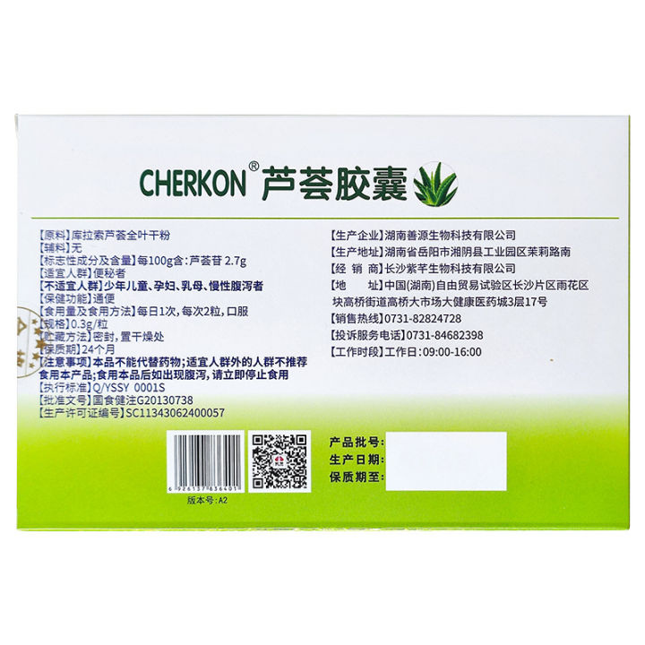 CHERKON%20Aloe%20Vera%20Capsules%2024%20Aloe%20Vera%20Plate%20Plate%20Aloe%20Vera%20Factory%20Direct%20Sales%20are%20very%20affordable%20-%20Image%204