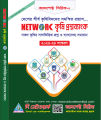 Network Agri Question Bank. 