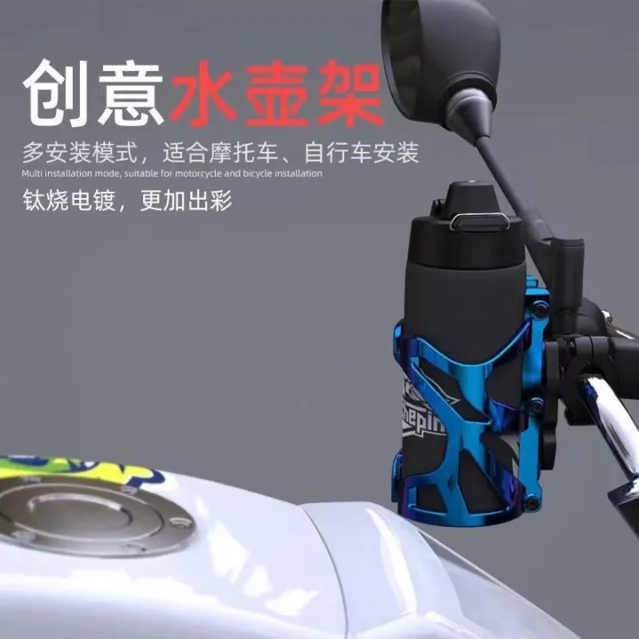 Motorcycle%20Water%20Bottle%20Cage%20Bicycle%20Water%20Cup%20Holder%20Scooter%20Universal%20Water%20Bottle%20Drink%20Bracket%20Bumper%20Fitting%20and%20Fixture%20-%20Image%203