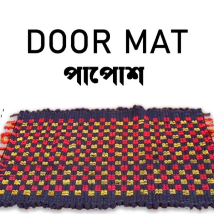 4 PCS Multicolor Door Mat/Floor Rug/Entryway Rug/Paposh for Indoor & Outdoor use