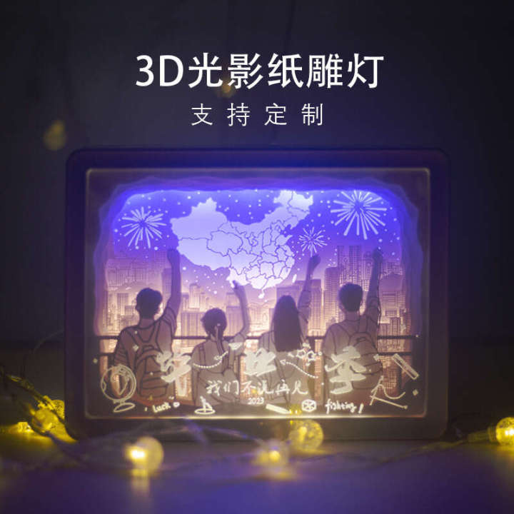 Light%20Shadow%20Paper%20Carving%20Graduation%20Season%20Cultural%20and%20Creative%20Gifts%20Atmosphere%20Decoration%203D%20Night%20Lantern%20-%20Image%204