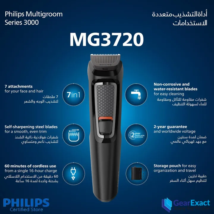 Philips%20MG3720/33%20Multigroom%20Face%20and%20Hair%20Trimmer%20Series%203000%20for%20Men%20-%20Image%205