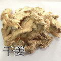 Wholesale Dried Ginger Slice500gYunnan Bulk Ginger Powder Yunnan Pure Ginger Powder Ginger Powder Turmeric Selected Dry Goods Seasoning Spices.