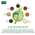 Maya True Herbs Herbal Coconut Oil 200 ml. 