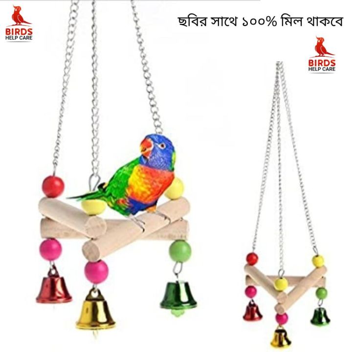Birds Swing toy for Budgies, Cockatiel, Parrot, Conure, Java, Finch, Canary and Other Small Birds bird accessories