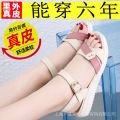 Casual Shoes 2024 Summer New Fashion All-Match Genuine Leather Flat Heel Women's Non-Slip Shoes Flat Student Mom Sandals for Women. 