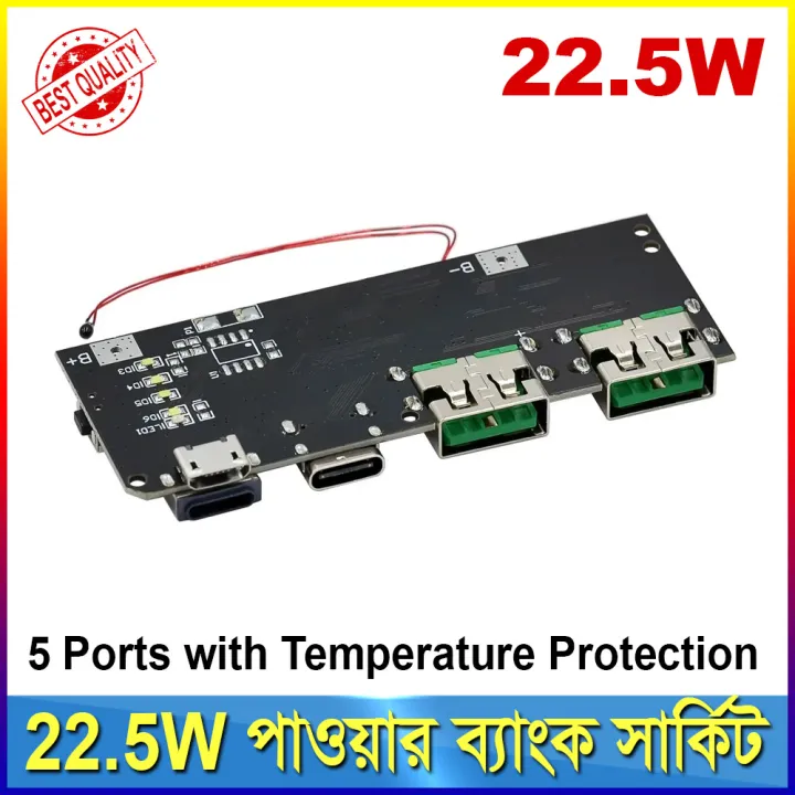 22.5W%20Fast%20Charging%20Power%20Bank%20Circuit%20QC4.0%20QC3.0%20PD3.0%20PD2.0%205V%204.5A%205%20Ports%20Temperature%20Protection%20for%2018650%20Lithium%20Battery%20-%20Image%206