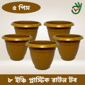 8" inch Plastic Flower Tob 5 Pcs Bundle Plastic Flower Tub Gardening Tob Plastic Planter/. 
