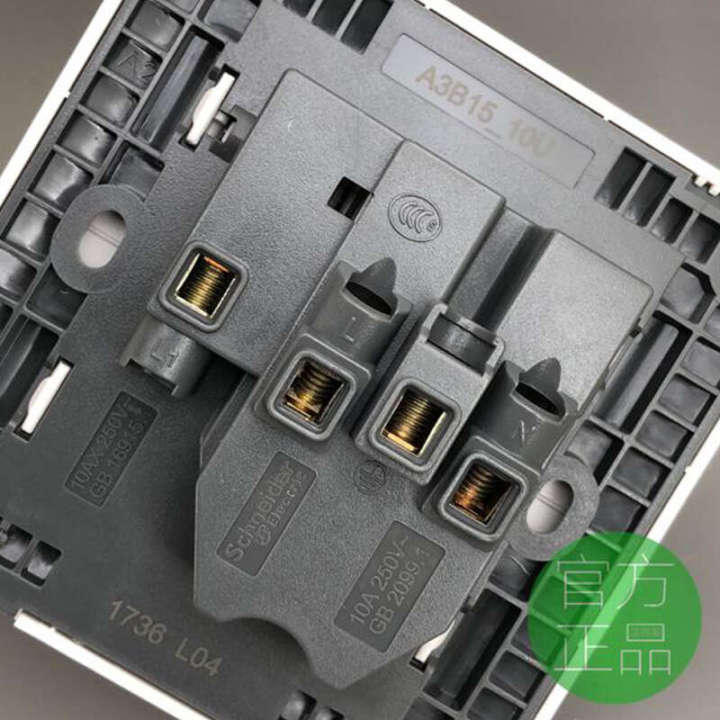 Schneider%20switch%20socket,%20Changyi%20household%20concealed%2086%20type%20panel%20with%20five%20holes%20and%20one%20open%2016A%20air%20conditioning%20three%20plug%20-%20Image%204