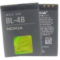 Nokia Battery BL-4B For Nokia N75 700 mAh. 