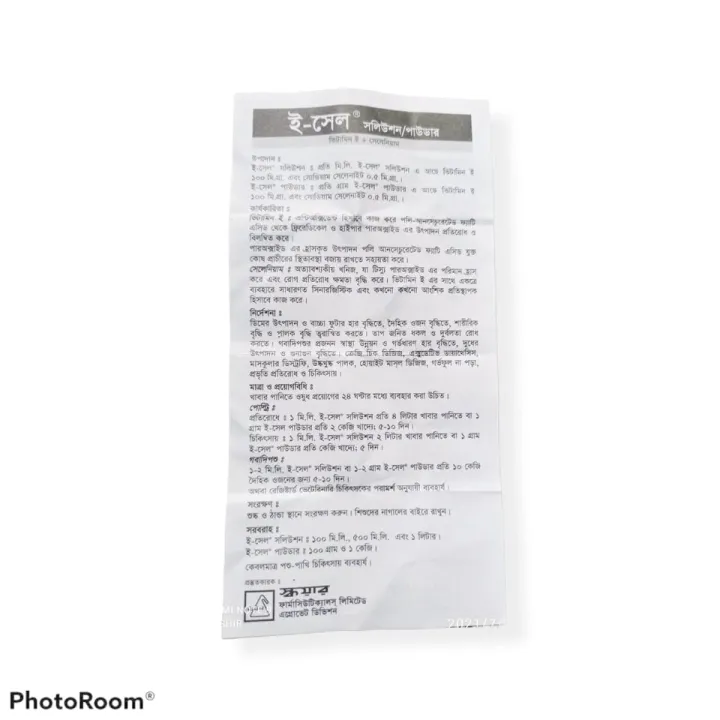 Renamycin%20tablets%201Box%20500mg%20for%20all%20animals%20-%20Image%206