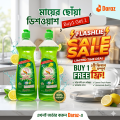 Mayer Choya Dishwashing Liquid (Buy 1 Get 1 Free). 