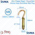 Royal Hook Bolt Metal Anchor Wall Plug Rawl Kit M6 M8 M10 M12 Number 11 14 16 20 Diameter Yellow Zinc Color. 