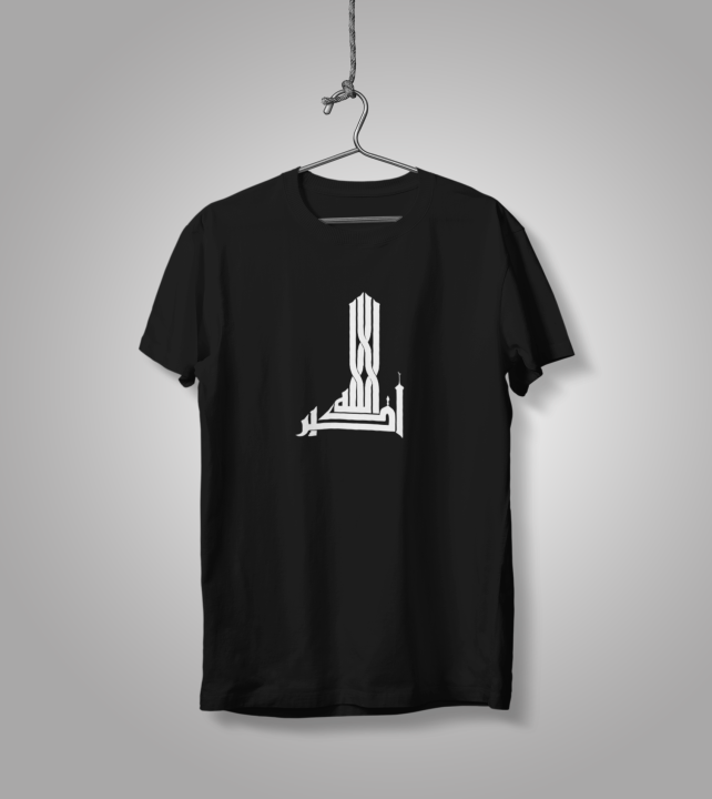 Allahu%20Akbar%20Calligraphy%20Half%20Sleeve%20T-Shirt%20For%20Men%20-%20T%20Shirt%20For%20Man%20-%20Image%202