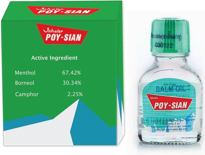 Poy%20Sian%20Pim-Saen%20Herbal%20Thai%20Oil%203ml%20-%20Image%203