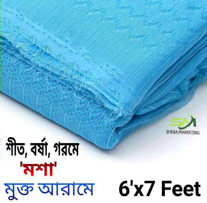 Paragon%20Magic%20Mosquito%20Net%20-%206x7%20feet%20for%20king%20size%20bed%20-%20Image%204