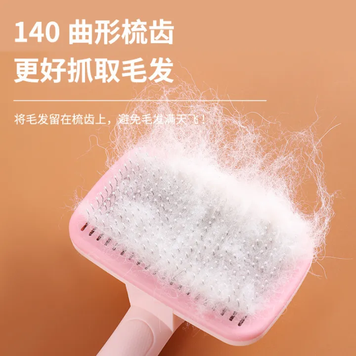 New%20pet%20cat%20cleaning%20brush,%20one%20click%20needle%20self-cleaning%20comb,%20long%20and%20short%20hair%20removal%20comb%20-%20Image%204