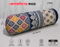Premium Quality Side Pillow Cover, Kol Balish Cover | PIllow Potection | Standard Size 38 * 32 Inch.