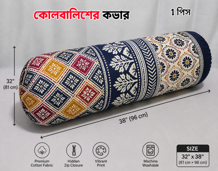 Premium%20Quality%20Side%20Pillow%20Cover,%20Kol%20Balish%20Cover%20%7C%20PIllow%20Potection%20%7C%20Standard%20Size%2038%20*%2032%20Inch%20-%20Image%206