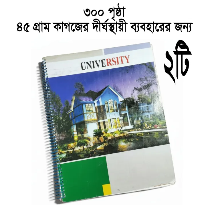 Khata 300 Page Spiral Note Book Khata University Note Book | Daraz.com.bd