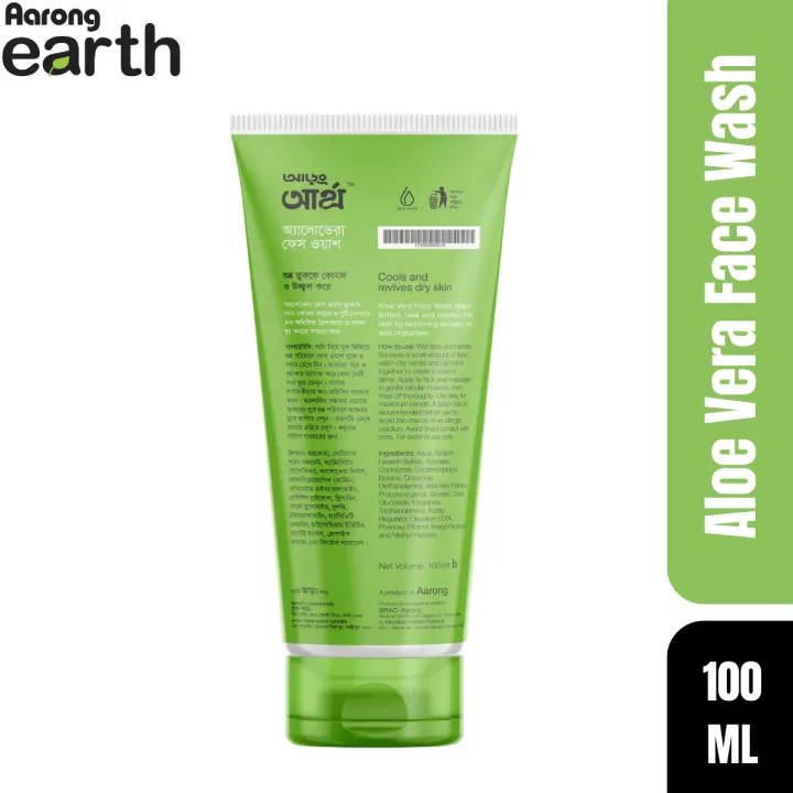 Aarong%20Earth%20Aloe%20Vera%20Face%20Wash%20%20100%20ml%20-%20Image%202
