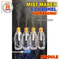 4Channel Mini Humidifier DIY Mist Maker Driver Circuit Board 4 Fog Atomization Module Combo.