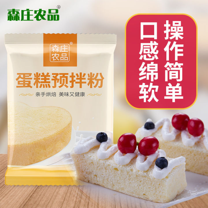 Senzhuang%20Agricultural%20Products%20Household%20Cake%20Mix%20300g/bag%20Rice%20cooker%20oven%20to%20make%20pastry%20premix%20baking%20raw%20materials%20-%20Image%204