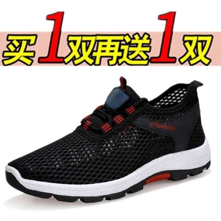 %E3%80%90Buy%20One%20Pair%20and%20Get%20One%20Free%E3%80%91Spring%20and%20Summer%20New%20Men's%20Mesh%20Shoes%20Casual%20Shoes%20Korean%20Fashion%20Versatile%20Women's%20Sports%20Shoes%20-%20Image%206