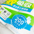 Kitchen Paper Oil-Absorbing Absorbent Thickened Tissue 100*2 Roll Lazy Rag Disposable Kitchen Wet and Dry Dual Use. 