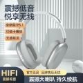 Factory direct cross-border P9ProMax wireless headset bluetooth headset music headset bass headset. 
