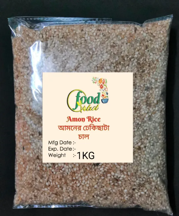 Amon%20Brown%20Rice/%E0%A6%86%E0%A6%AE%E0%A6%A8%20%E0%A6%9A%E0%A6%BE%E0%A6%B2-1Kg%20(Organic)%20-%20Image%203