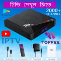 TX9 Pro 10K Android TV Box - 8GB RAM, 128GB Storage, and the Latest Android 12.1. 