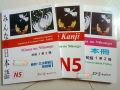 N5 - Japanse to English Language Learning (3 Books). 
