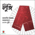 1 Pc 5 Hat multi color Cotton Made Traditional Lungi For Men/Boys.