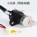 Universal Ignition Switch Key Power Lock for Electric Bicycle Electric Scooter Car Motorcycles Locks. 