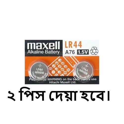 2%20pcs%20Maxl%20LR44%20/%20A76%20/%20AG13%20/%20SR44%201.5V%20Alkaline%20Button%20Coin%20Cell%20Batteries%20Battery%20-%20Image%203