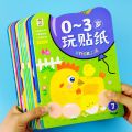0 3 years old play stickers 8 volumes focus training hands on stickers for young children fun and imaginative early education books. 