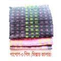 Paposh (পাপোশ) – Doormat – 3pcs.