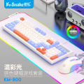 Viper KM800 Mechanical Hand Feel Gaming Keyboard Mouse Set Wired USB Luminous Desktop Computer Universal Waterproof.