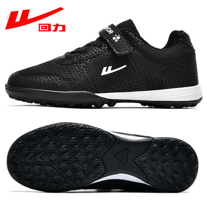 Warrior/Children's%20Football%20Shoes%20Boys%20and%20GirlstfBroken%20Nail%20Breathable%20Student%20Short%20Studs%20Training%20Special%20Sneakers%20-%20Image%202