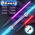 Cool Telescopic Laser Star Wars Children's Toy Knife Boys Luminous Sword Flash Fluorescent Stick. 