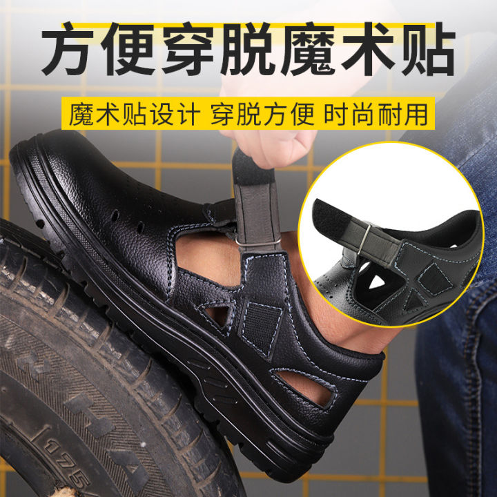 Summer%20labor%20protection%20shoes,%20anti-smashing,%20anti-puncture%20sandals,%20wear-resistant%20and%20non-slip%20rubber%20soles,%20construction%20site%20shoes,%20breathable%20holes,%20one%20piece%20of%20delivery%20-%20Image%203