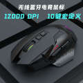 Wireless mouse, Bluetooth dual-mode silent and rechargeable wired esports gaming computer, suitable for desktop laptops.