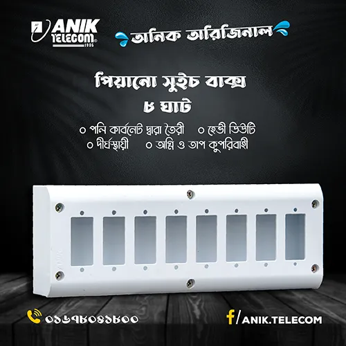 Anik%208%20Hole%20Piano%20Switch%20Box,%20Piano%20Hole%20Box,%20Electrical%20Accessories,%20gang%20Switch%20Box,%20Small%20Switch%20Box,%20Modular%20Gang%20Box%20-%20Image%203