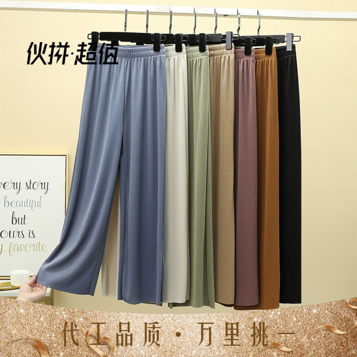 Ice Silk Wide-Leg Pants Women's Summer Mop Pants 2022 New High Waist Slimming All-Matching Casual Pants Baggy Straight Trousers Women
